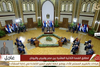 Al-Sisi highlights strategic cooperation between Egypt, Cyprus, and Greece at tripartite summit